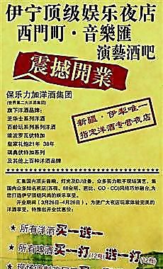 音樂 海報(bào) 分層PSD_027