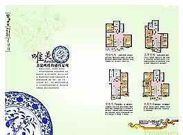 繁華世家 樓書P21-P22 VI設計 宣傳畫冊 分層PSD