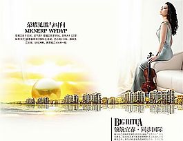 未來生活3 VI設(shè)計 宣傳畫冊 分層PSD