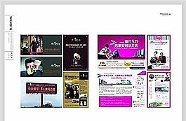 旺府畫冊19-20 VI設計 宣傳畫冊 分層PSD