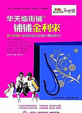 時(shí)代華府3 VI設(shè)計(jì) 宣傳畫冊(cè) 分層PSD