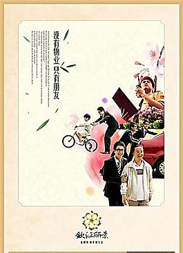 钦江丽景1 VI设计 宣传画册 分层PSD