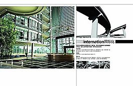東臨12 VI設計 宣傳畫冊 分層PSD