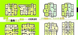 大自然家園13.14 VI設(shè)計(jì) 宣傳畫冊(cè) 分層PSD