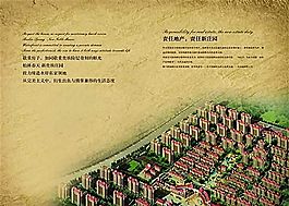柏林春天  p28-29 VI设计 宣传画册 分层PSD