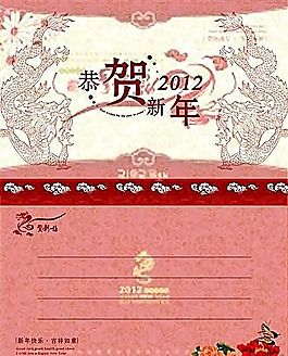 賀卡 分層PSD_02