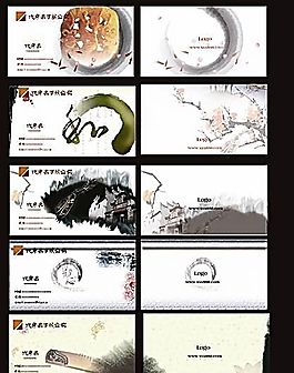 中國風海報模板 分層PSD