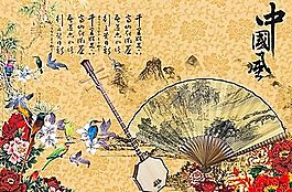 中國風(fēng)海報模板 分層PSD