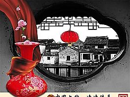 中國風海報模板 分層PSD