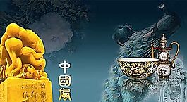 中國(guó)風(fēng)海報(bào)模板 分層PSD