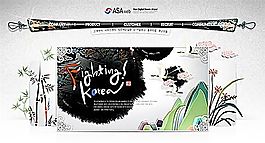 中國風(fēng)海報模板 分層PSD