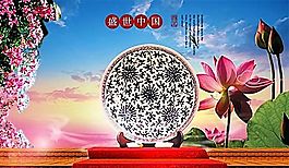 中國(guó)風(fēng)海報(bào)模板 分層PSD