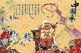 中國風(fēng)海報模板 分層PSD