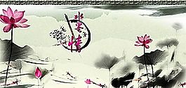 中國風(fēng)海報模板 分層PSD