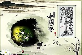 中國風(fēng)海報模板 分層PSD