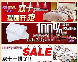 家居装饰海报模板 分层PSD_06