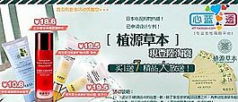 化妝美容海報(bào)模板 分層PSD_11