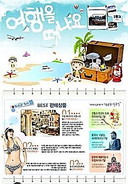 韓國風格海報模板 分層PSD_458