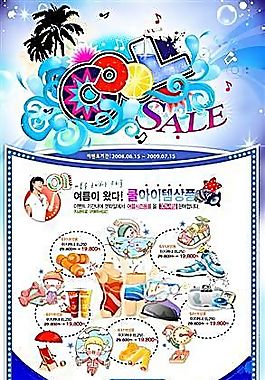 韓國風格海報模板 分層PSD_455