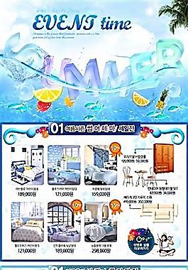 韓國風(fēng)格海報模板 分層PSD_454