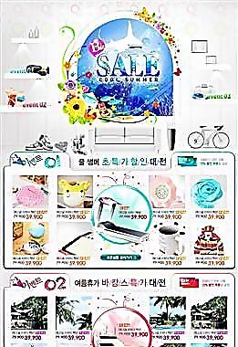 韓國(guó)風(fēng)格海報(bào)模板 分層PSD_445