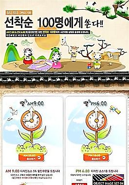 韓國(guó)風(fēng)格海報(bào)模板 分層PSD_422