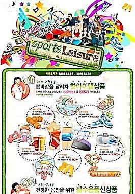韓國風(fēng)格海報模板 分層PSD_407