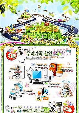 韓國風格海報模板 分層PSD_405