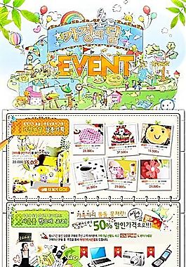 韓國風(fēng)格海報(bào)模板 分層PSD_400