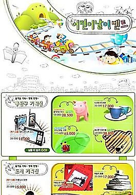 韓國(guó)風(fēng)格海報(bào)模板 分層PSD_385