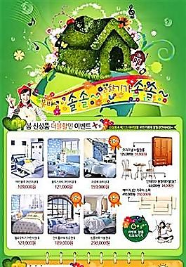 韓國風(fēng)格海報模板 分層PSD_343