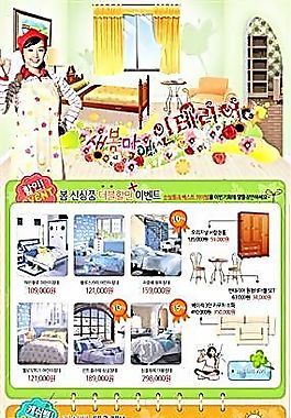 韓國(guó)風(fēng)格海報(bào)模板 分層PSD_340