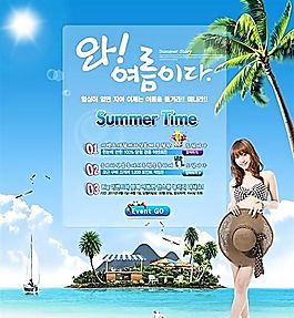 韓國風(fēng)格海報(bào)模板 分層PSD_269