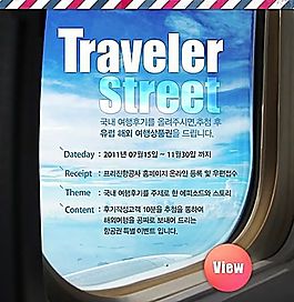 韓國風格海報模板 分層PSD_252