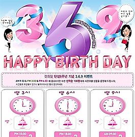 韓國風格海報模板 分層PSD_201