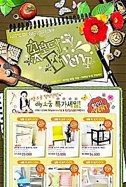 韓國風格海報模板 分層PSD_174