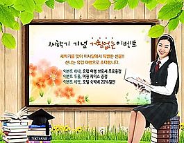 韓國風(fēng)格海報(bào)模板 分層PSD_119