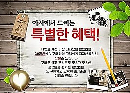 韓國風格海報模板 分層PSD_096