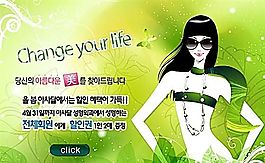 韓國風格海報模板 分層PSD_077