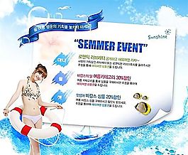 韓國風格海報模板 分層PSD_059