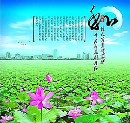 廣告創(chuàng)意設(shè)計(jì) 分層PSD_162