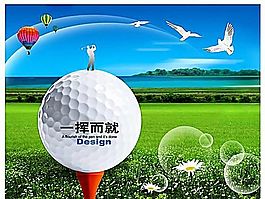 广告创意设计 分层PSD_161