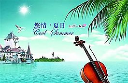 廣告創(chuàng)意設(shè)計(jì) 分層PSD_132