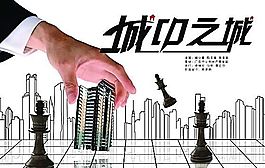 廣告創(chuàng)意設(shè)計 分層PSD_131