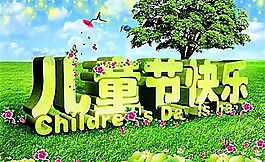 廣告創(chuàng)意設(shè)計 分層PSD_129