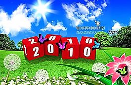廣告創(chuàng)意設(shè)計(jì) 分層PSD_125