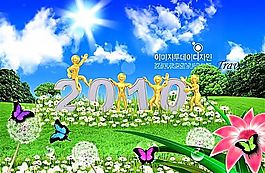 廣告創(chuàng)意設(shè)計(jì) 分層PSD_124