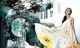廣告創(chuàng)意設計 分層PSD_123