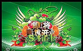 商場(chǎng)海報(bào)素材  分層PSD_1