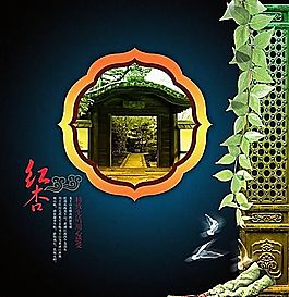 廣告創(chuàng)意設(shè)計(jì) 分層PSD_060
